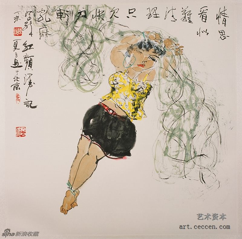 陈醉 情思